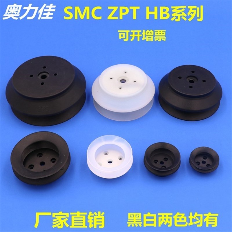 SMC气动重载工业 双层ZPT H HB40 50 63 80 100 125真空吸盘