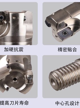 瓦洛克分体式日立EPMW0603数控刀头具锁牙式刀头EP0603快进给头子