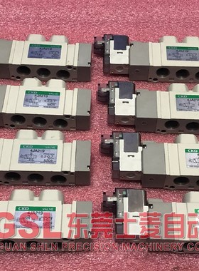 CKD原装正品 电磁阀 4JA219 二手 成色新 现货 出售 特价 包邮