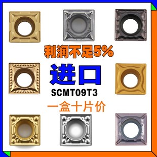 SCMT09T304HQ TN60/CA5525数控刀片合金车刀粒正方形90度陶瓷钢