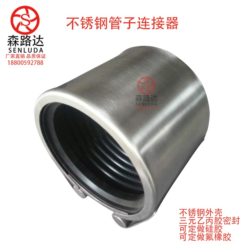 不锈钢304管道连接器DN15-400拷贝林修补器哈夫节卡抱管箍勉焊接