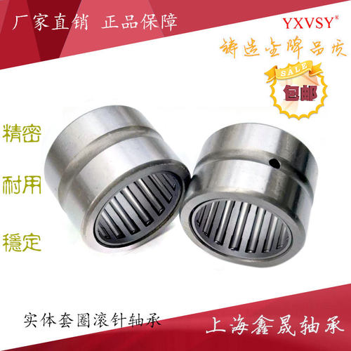 NK滚针轴承内径12 14 15 16 17 18 19/20 21mm精密实体套圈滚针