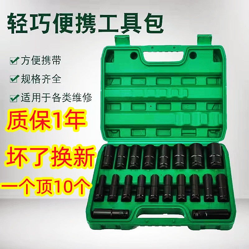 电动扳手套筒套装气动风炮内六角8-32套筒头头汽修机修套筒组套