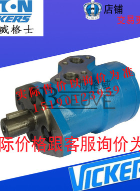 ETN伊顿 液压摆线马达JH-50/63/80/100/160/200//245/315/390/500