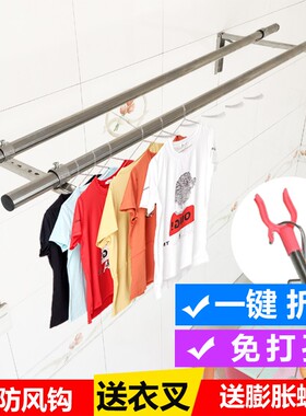 免打孔可折叠不锈钢固定式晾衣杆阳台晾衣架单双杆挂衣杆外墙壁式
