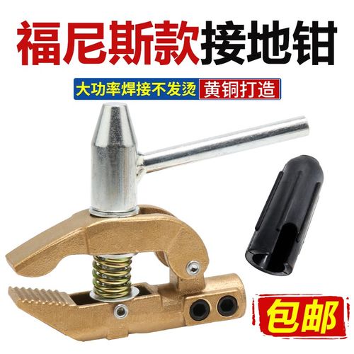 全铜接地夹DJ600A电焊夹纯铜鳄鱼LY800a地线钳福尼斯埋弧焊电渣焊
