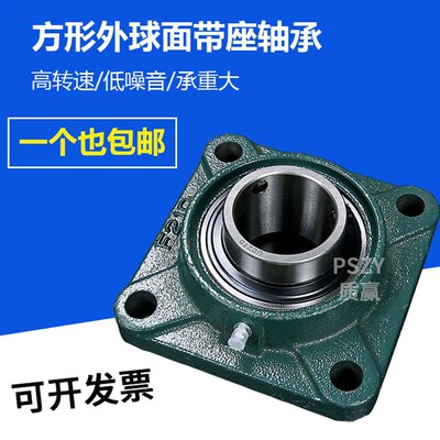 带座方形外球面轴承UCF305 306 307 308 309 310 311 312 313 314