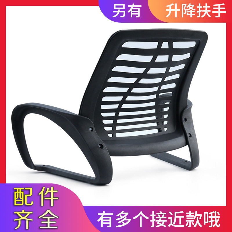 连体椅子扶手配件 电脑椅大中班椅 网椅转椅老板椅办公椅扶手配件,饰品/流行首饰/时尚饰品新,链条,淘宝优惠券,粉丝福利购,淘宝优惠卷