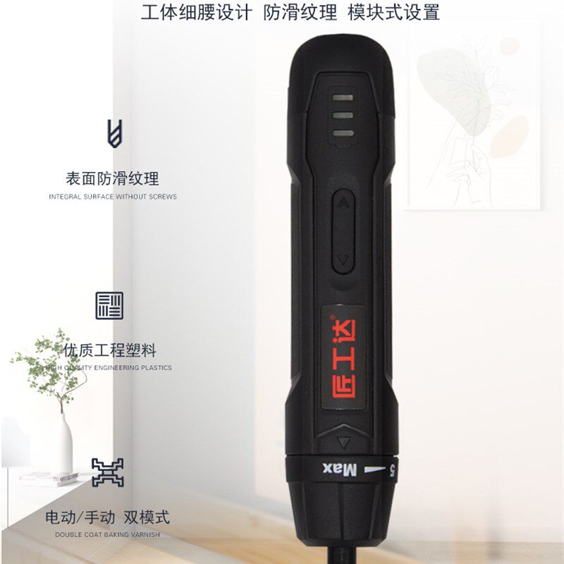 匠工达电动螺丝刀充电式家用全自动螺丝批小型迷你起子机工具套装