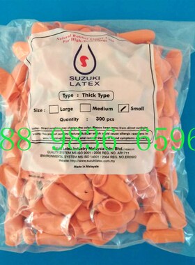 马来西亚进口WTR橙色耐磨手指套 橙色防滑手指套 加厚耐磨手指套