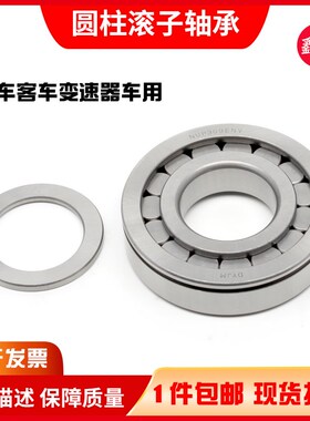 轴承NUP 192 306 307 308 309 310 311 313 314 315 2207 210 ENV