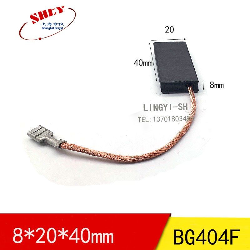 适用海德堡印刷机 BG404F马达电刷 主电机碳刷 8X20X32/35/40MM,童鞋/婴儿鞋/亲子鞋,量脚器,淘宝优惠券,粉丝福利购,淘宝优惠卷