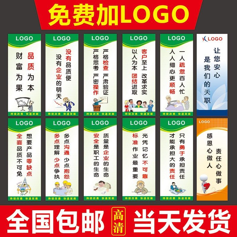 安全生产标语宣传标识牌警示牌车间仓库生产管理消防标语牌定制,饰品/流行首饰/时尚饰品新,链条,淘宝优惠券,粉丝福利购,淘宝优惠卷