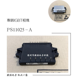 PS11023-A PS11025-A PS11022-A PS11036-Y2 PS11017 PS11018