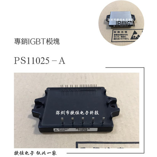 PS11023-A PS11025-A PS11022-A PS11036-Y2 PS11017 PS11018