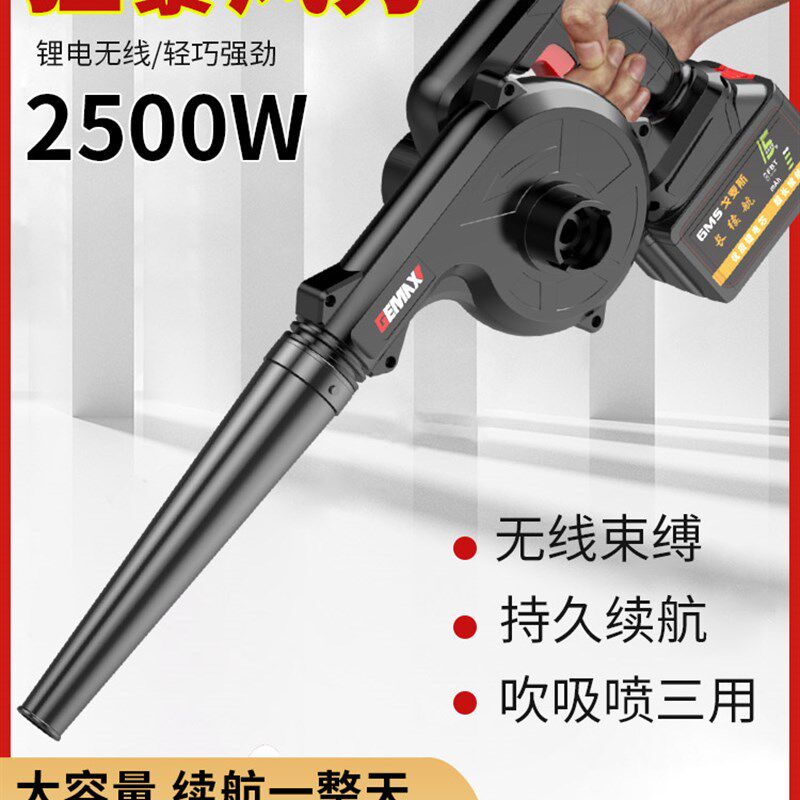 锂电鼓风机充电吹风机大功率工业用吸尘器小型电脑清灰除尘吹灰机