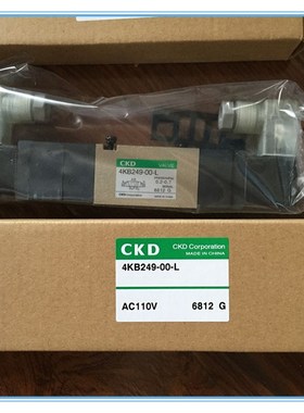 CKD电磁阀4KB249-00-L-AC110V/DC24-4KB240-06-L-DC24V/110V原装
