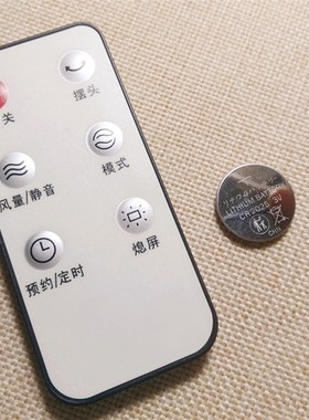 艾美特电风扇遥控器FS40104R FT70R FS4081SR FS40100R配件