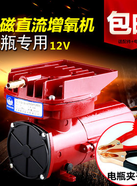 森森接电瓶直流充气增氧机12v增氧泵打氧泵HZ-035A 35W养鱼养虾用