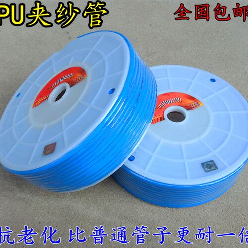 高压包纱软管PU夹纱管伸缩气鼓卷管子超软快拧充气管喷漆木工气管