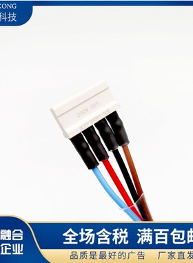 JL27系列线簧孔6芯JL27-06TKH焊接JL27-06TKY插头线长可定制