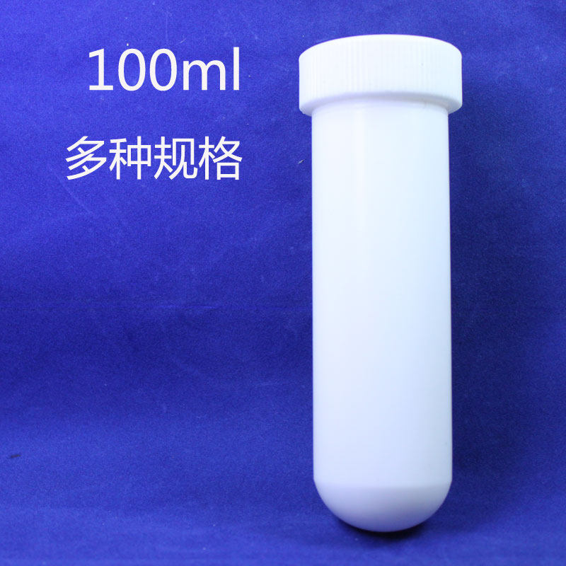 100ml聚四氟乙烯离心瓶特氟龙离心管密封PTFE板teflon实验器材,饰品/流行首饰/时尚饰品新,链条,淘宝优惠券,粉丝福利购,淘宝优惠卷