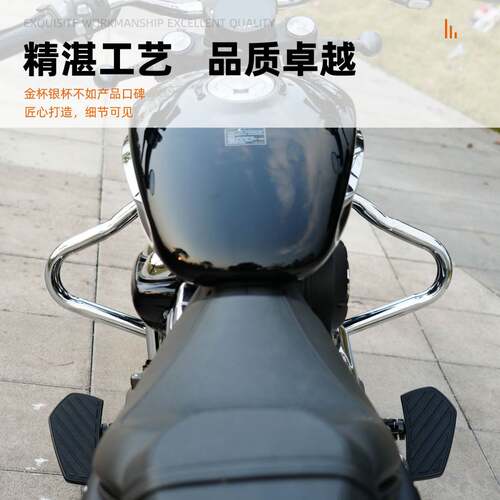 适用奔达金吉拉350护杠NEO/ACE款电镀银色杠尾架折叠靠背改装配件