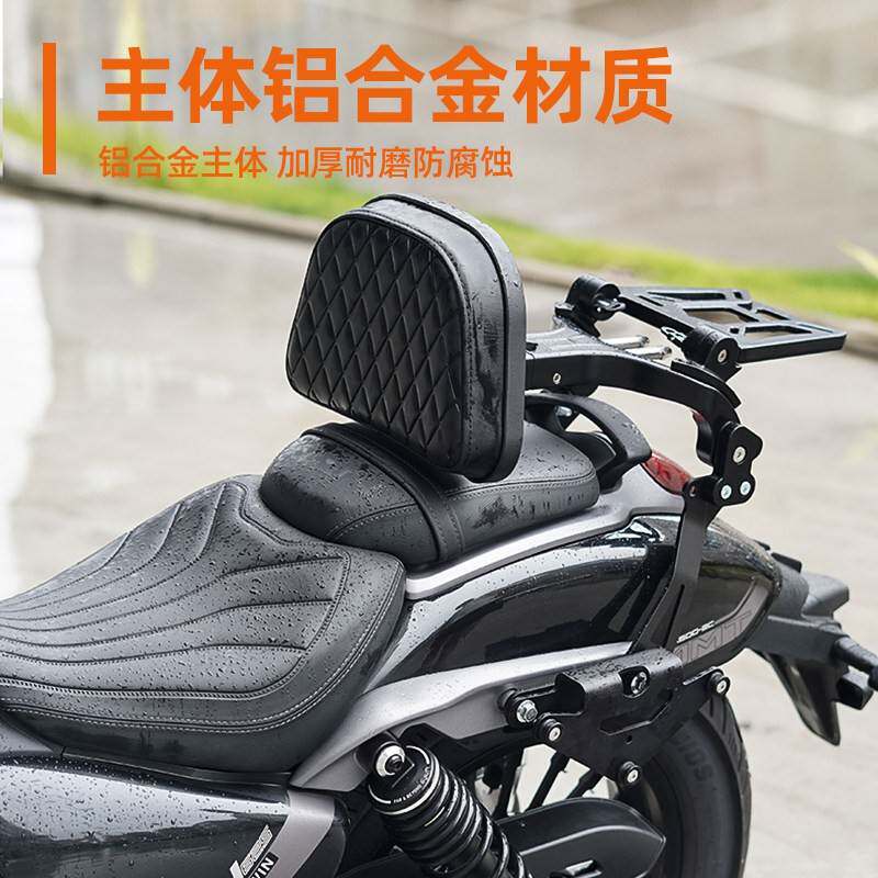 适于巡航CU625春风CLC550无极CU250钱江闪300通用叠靠背折叠货架图片