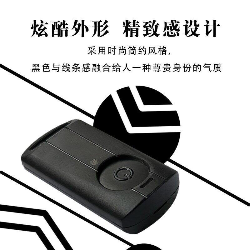 适用于雅马哈兴鹰125原厂遥控钥匙 SMK豪华版智能钥匙 无钥匙启动