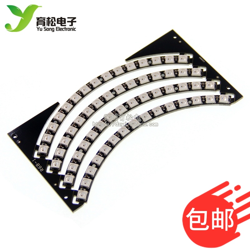 WS2812-60位全彩驱动LED 彩灯 Ring Wall Clock 环形灯1/4 可级联