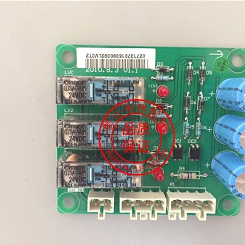 电梯配件 OTIS奥的斯 西子奥的斯再平层板 LVCT2 全新 包邮