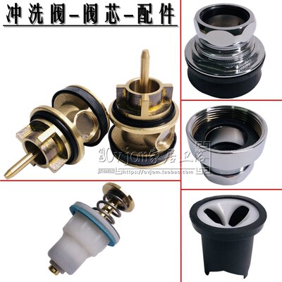 TOTO蹲便器冲水阀维修配件阀芯DC603VLR/FR/VSS脚踏阀手按阀芯子