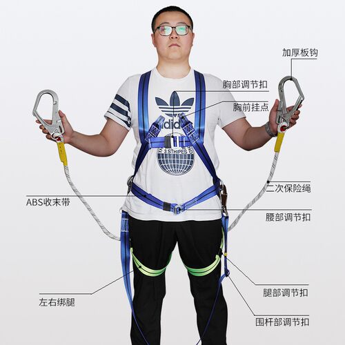 全身安全带防坠落双钩电工高空作业五点式缓冲国标保险带围杆带