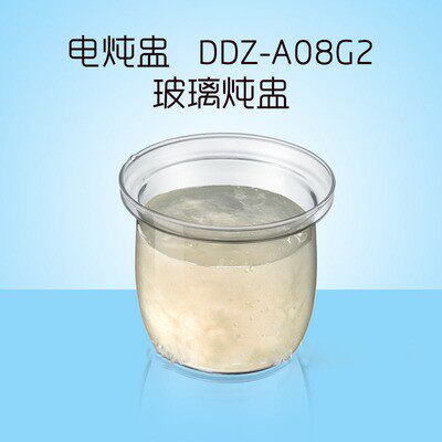 小熊电炖盅配件炖锅玻璃内胆DDZ-A08G2/B08K5/B08E1/B08C1炖燕窝