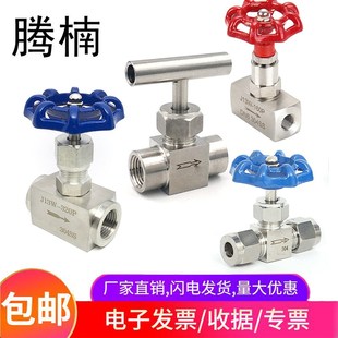腾楠304不锈钢直通卡套针型阀内螺纹针阀一字手柄流量调节阀针阀