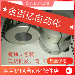 D25 D15 D16 D30 D12 02开口型06固定环FAE01 D20