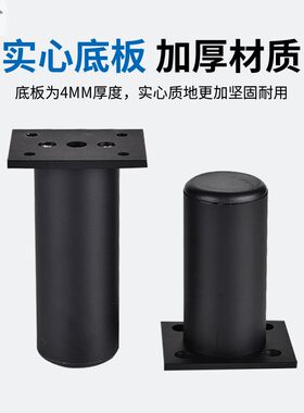 电视柜脚沙发腿支撑腿脚柜浴室柜茶几家俱垫家具脚底部10cm固