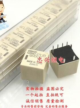 汽车继电器 G8ND-27UR 12VDC 8脚全新 G8ND-2S 27R