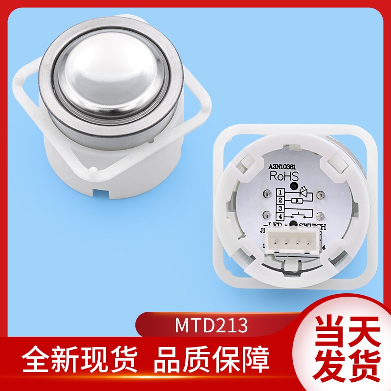 巨人通力MTD213外呼按钮DA330电梯联合莱茵KA330/KA110按钮BA216
