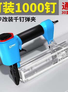 千钉枪钉夹直钉枪家用水泥F30连发气动多功能强力木工神匠气钉枪