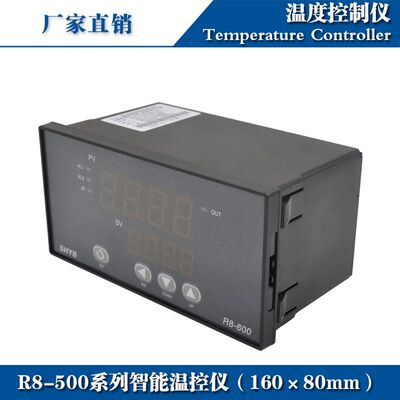 双虹智能温控仪R8-600-FK02-M/V*AN双输出多功能温控器开关R8-600