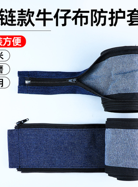 氩弧焊枪牛仔布套等离子割枪布套绝缘牛仔布套枪线护套气管保护套