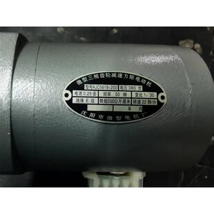 沈阳微型电机厂电机AJC5618 200三项齿轮减速力矩电动机减速机
