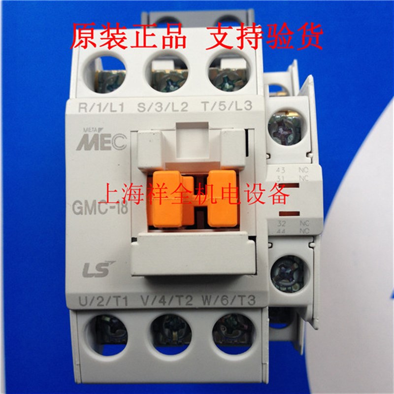 原装韩国LG旗下(LS产电电磁交流接触器GMC-125 AC/DC100V -240V