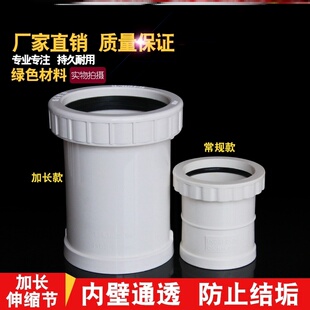 【50mm160mm污水pvc加长伸缩节排水110斜四通斜三通32转25mm水管