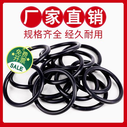 O型圈密封圈耐油耐磨o形橡胶耐油内径51.5/53/54.5/56/61.5*1.8MM