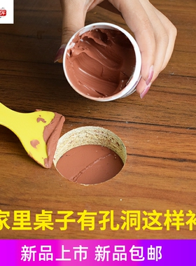 桌子工具木器坑洞木门修补桌面家具填缝剂木头修复填充破洞桌椅
