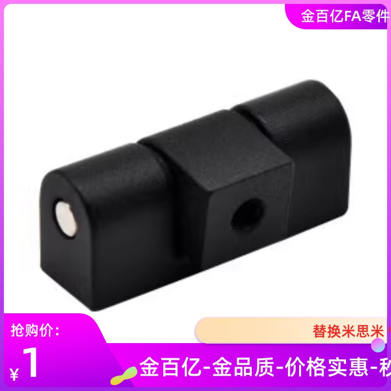 HFS33-45铰链34/35/36/37/38/63/11/30合页46-47/48/49/22-25/60A