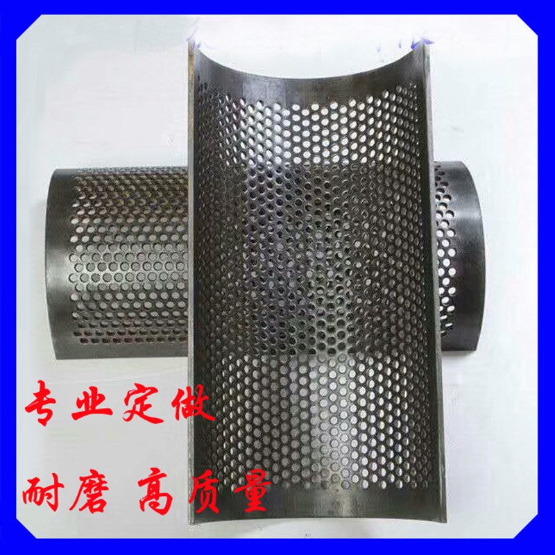 塑料碎料机破碎机粉碎机打料机筛网过滤网 筛片PC300 400 500 600