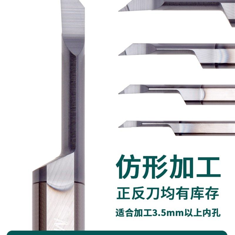 小孔镗刀内孔仿形加工MAR MZVB 45R0.1 L12 椭圆内孔 内端面,农用物资,苗木固定器/支撑器,淘宝优惠券,粉丝福利购,淘宝优惠卷